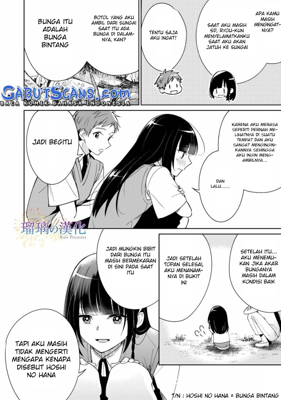 Yume no Shizuku to Hoshi no Hana Chapter 3 End